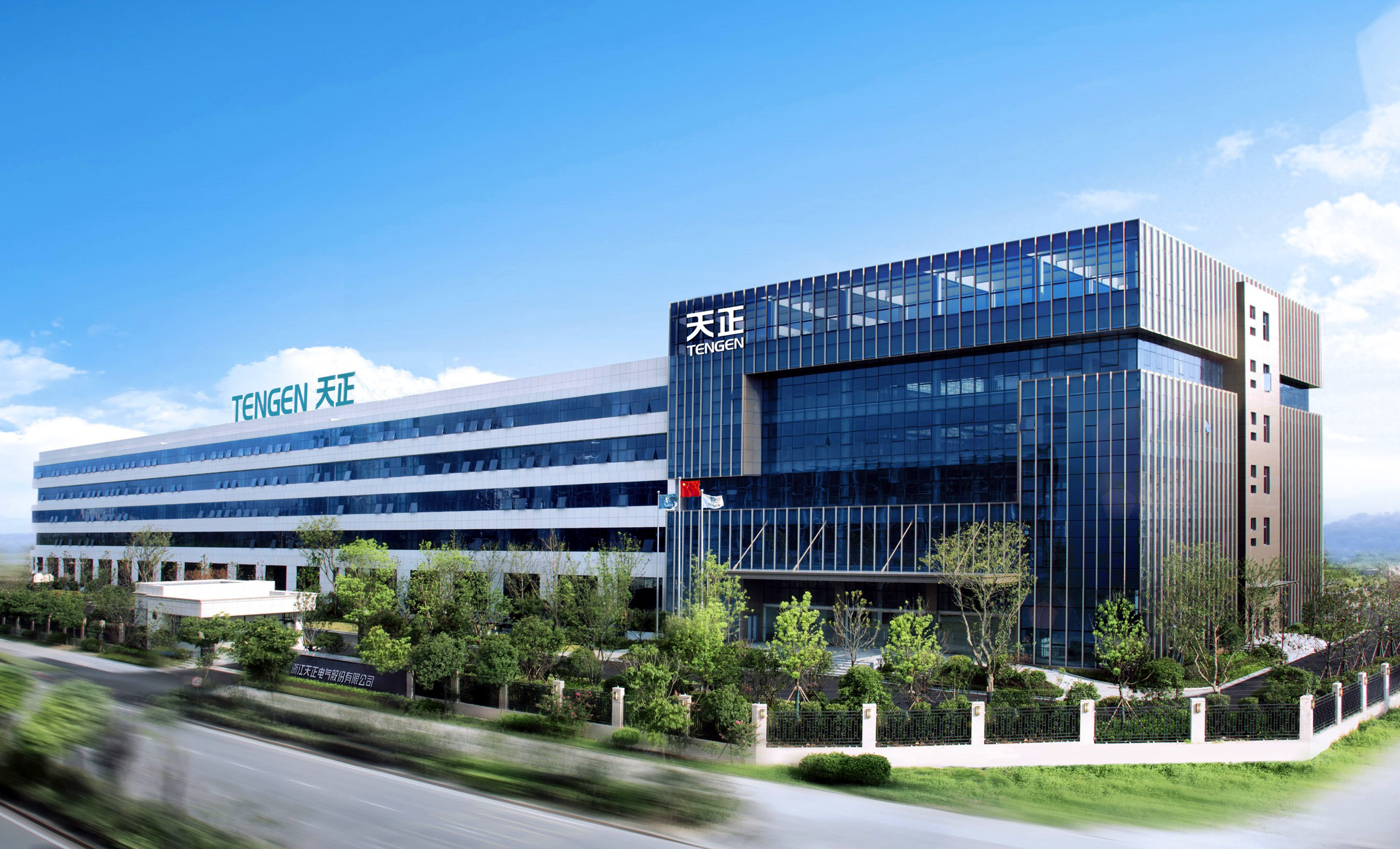 浙江pg模拟器试玩在线电气股份有限公司简介