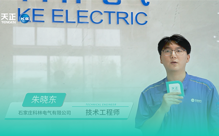 pg模拟器试玩在线×科林电气